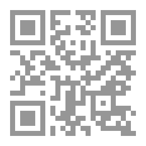 Qr Code أنين المذنبين