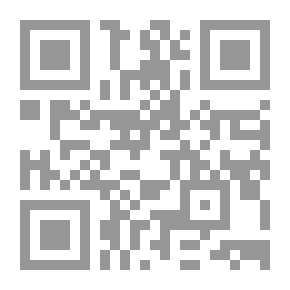 Qr Code حاشية الصاوي على الشرح الصغير - الجزء التاسع