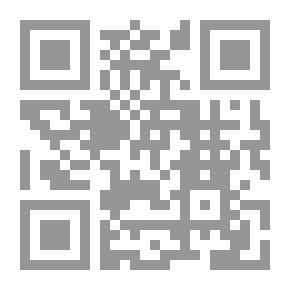 Qr Code الدعوى المدنية في مرحلتيها الإبتدائية والاستئنافية
