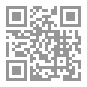 Qr Code Al - Hoummarah se Plaint au Prophete الحمرة تشكو أمرها إلى النبي صلى الله عليه وسلم