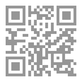 Qr Code التعقيد والتناقض في العمارة