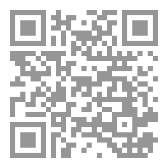 Qr Code وريث الشيفرة