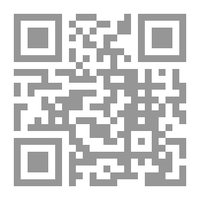 Qr Code بنت الهولندية