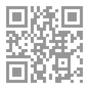 Qr Code متنزه الأنظار في شرح منتخب الأفكار