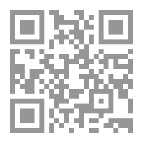 Qr Code المعجم العام. أو قاموس جغرافي موجز