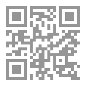 Qr Code السفسطائية بين الوجودة والبراغماتية