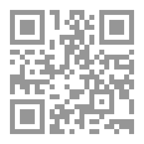 Qr Code العربية في شرق إفريقيا `مقدمة في التهجين اللغوي`