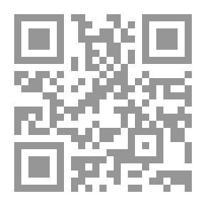 Qr Code أصل اعتبار المال بين النظرية والتطبيق