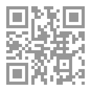 Qr Code الحياة الزوجية في الواقع المعاصر `مشكلات واقعية وحلول عملية`