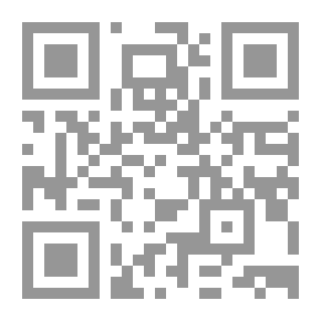 Qr Code دروس فى القواعد الفقهية