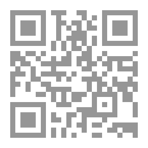 Qr Code الموجز في تاريخ سلطنة عمان القديم والحديث