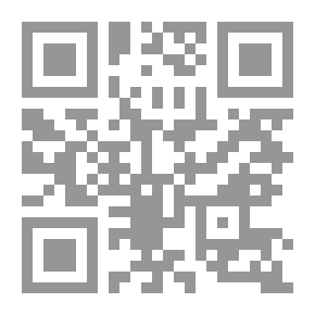 Qr Code التركيب الدقيق للذرة: وأثر ذلك في نشاطها الكيماوي والطبيعي وعلاقة ذلك بالروابط الكيميائية