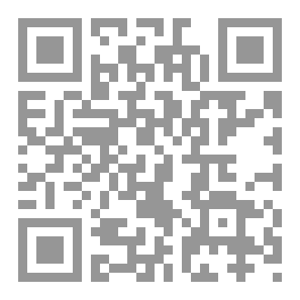 Qr Code جواهر ابن الوردي