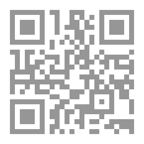 Qr Code الاقتباس من القرآن الكريم - الجزء الأول