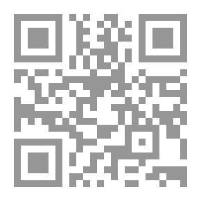 Qr Code أنساب الأشراف للبلاذري - الجزء الثالث عشر