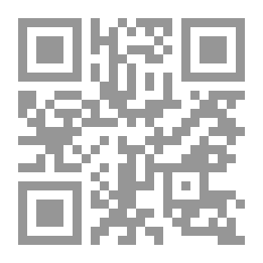 Qr Code التعليق على قانون الحجز الإدارى في ضوء الفقه والقضاء