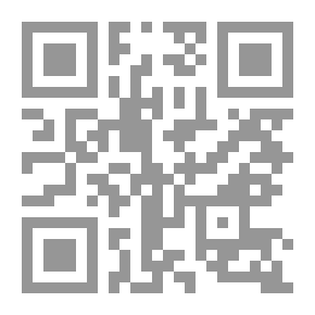 Qr Code المنهاج للكرة الطائرة