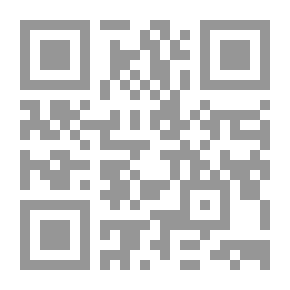 Qr Code جمهرة أشعار الصقليين - تحقيق ودراسة