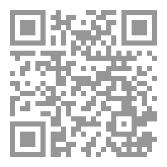 Qr Code سَكِينَة فن الطمأنينة في زمن القلق