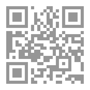 Qr Code الاستراتيجية الإسرائيلية إزاء شبه الجزيرة العربية