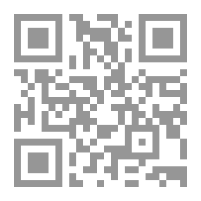 Qr Code أنين العقل