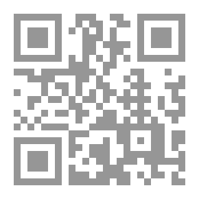 Qr Code حارسة الورد وقصص أخرى: (المكتبة الحديثة للأطفال)