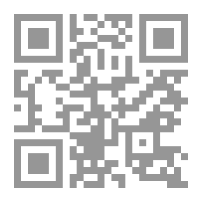 Qr Code المبادئ الأساسية للقانون الإداري