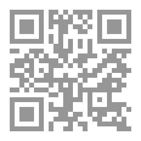 Qr Code الغدير في الكتاب والسنة والأدب