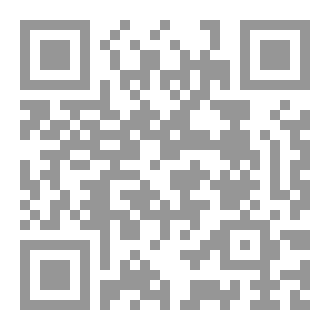 Qr Code الدعاء من الكتاب والسنة