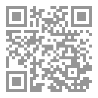 Qr Code Didactics in Praxis