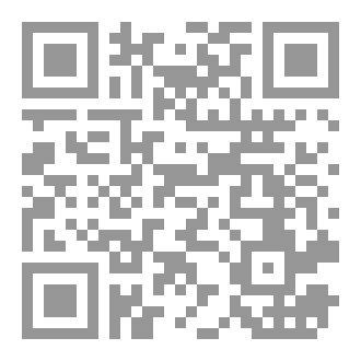 Qr Code مذكرات مجنون في مدن مجنونة