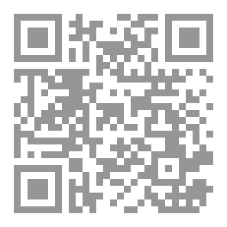 Qr Code صورة علي في عقيدة السيستاني