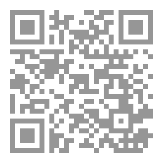 Qr Code خلف ستار الليل