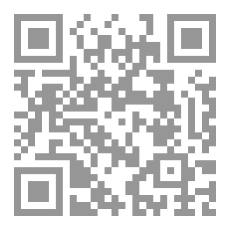 Qr Code Women With Gravel