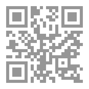 Qr Code Letters Fell From The Postman Juice
