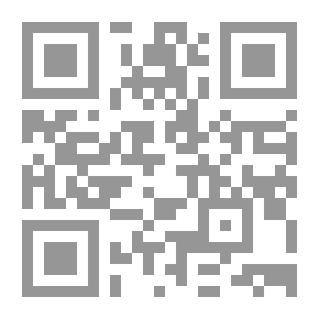 Qr Code تاريخ العصور القديمة