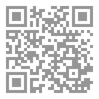 Qr Code دف اللقاء بعد الغياب (الجزء الاول)