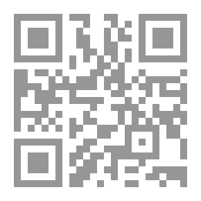 Qr Code Regional International Judiciary / Comparative Analytical Study