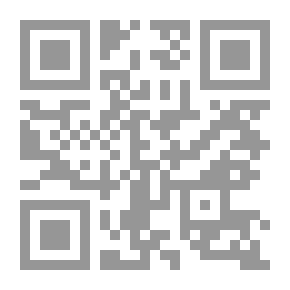 Qr Code ديوان الإمام الشافعي (حياته وديوان شعره)