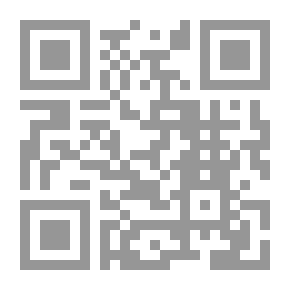 Qr Code مخطوطات البحر الميت العبرانية