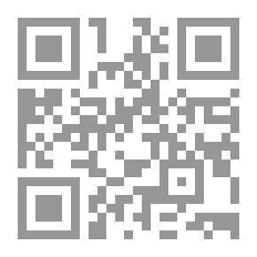 Qr Code The Balance Between Abi Tammam And Al-Buhturi