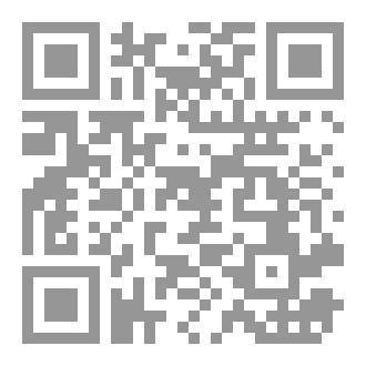 Qr Code ملائكة السماء