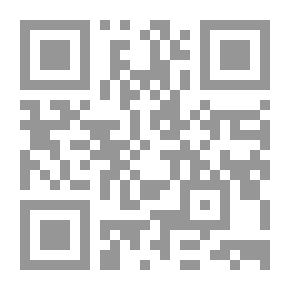 Qr Code محاضرات فلسفة الدين #1: مدخل إلى فلسفة الدين