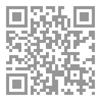 Qr Code العفة المحمدية