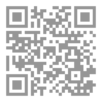 Qr Code التاريخ الثالثة ثانوي