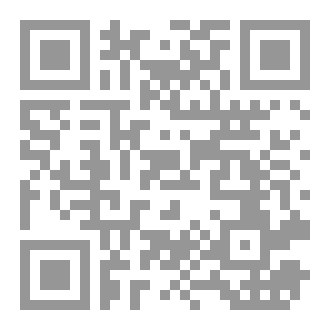 Qr Code هوى في الممر السري