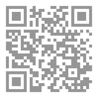 Qr Code قالت شهرزاد