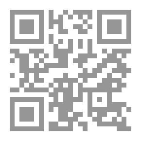 Qr Code مجلة الشريعة والدراسات الإسلامية