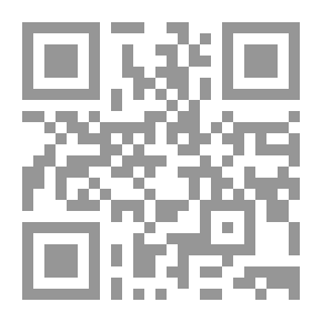 Qr Code Riaz Ul Salheen Arabic ریاض الصالحین عربی