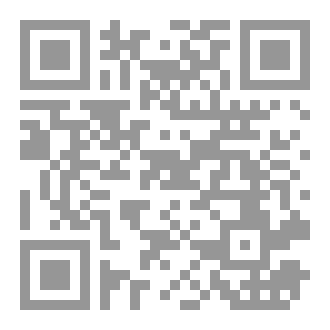 Qr Code أذكار المساء